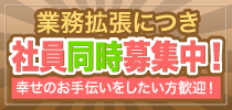 イベントクラブアクセスの求人情報