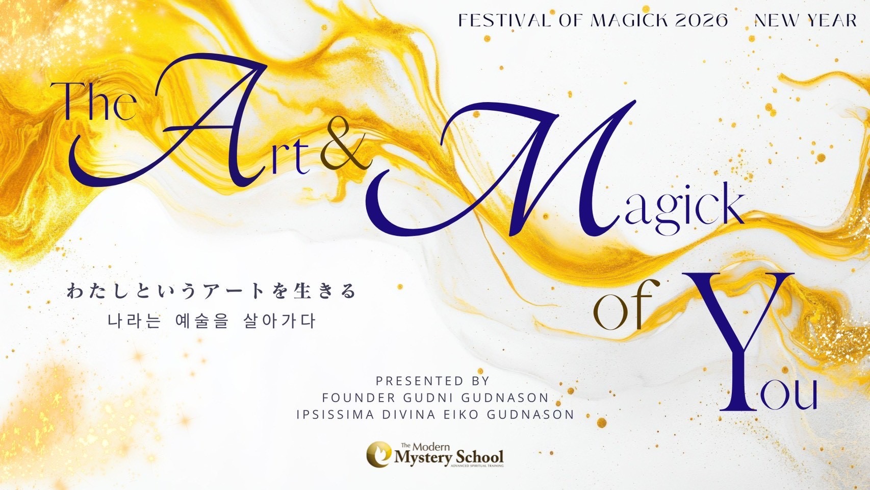 スペシャルマジカルセレモニー