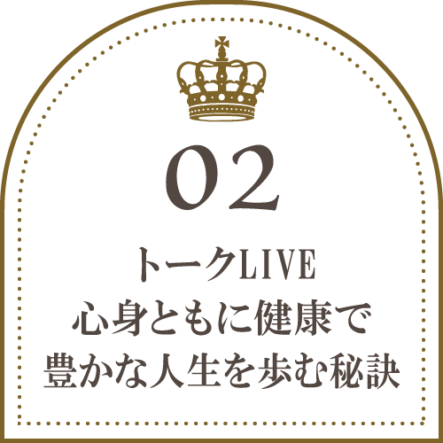 トークLIVE